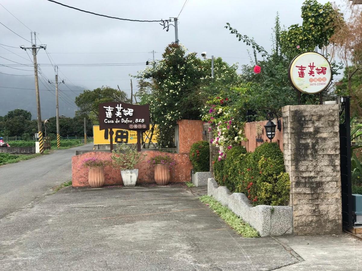 ג'יאן 花蓮 達芙妮花園民宿 מראה חיצוני תמונה